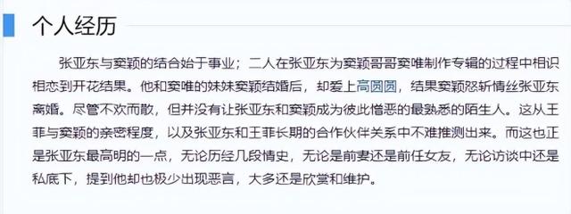 五大技巧帮助你在营销中打造引人注目的内容