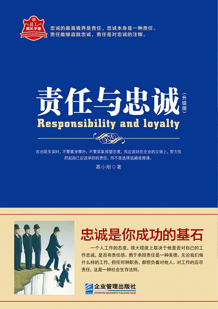 全面解析成功的品牌忠诚案例