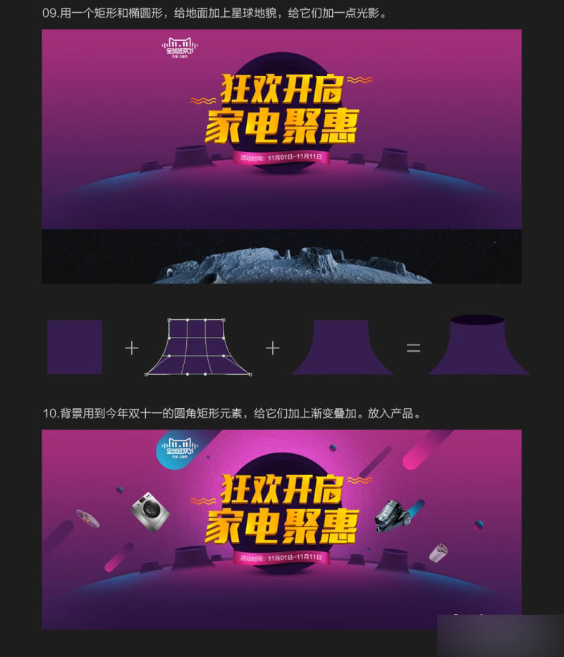 如何设计吸引眼球的促销活动？