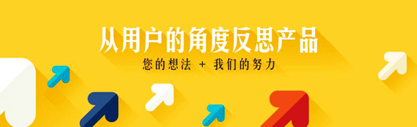 优化网站用户体验的五大技巧