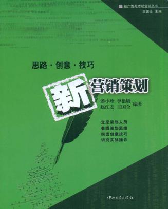 创新营销策略大揭秘：吸引新客户的秘诀