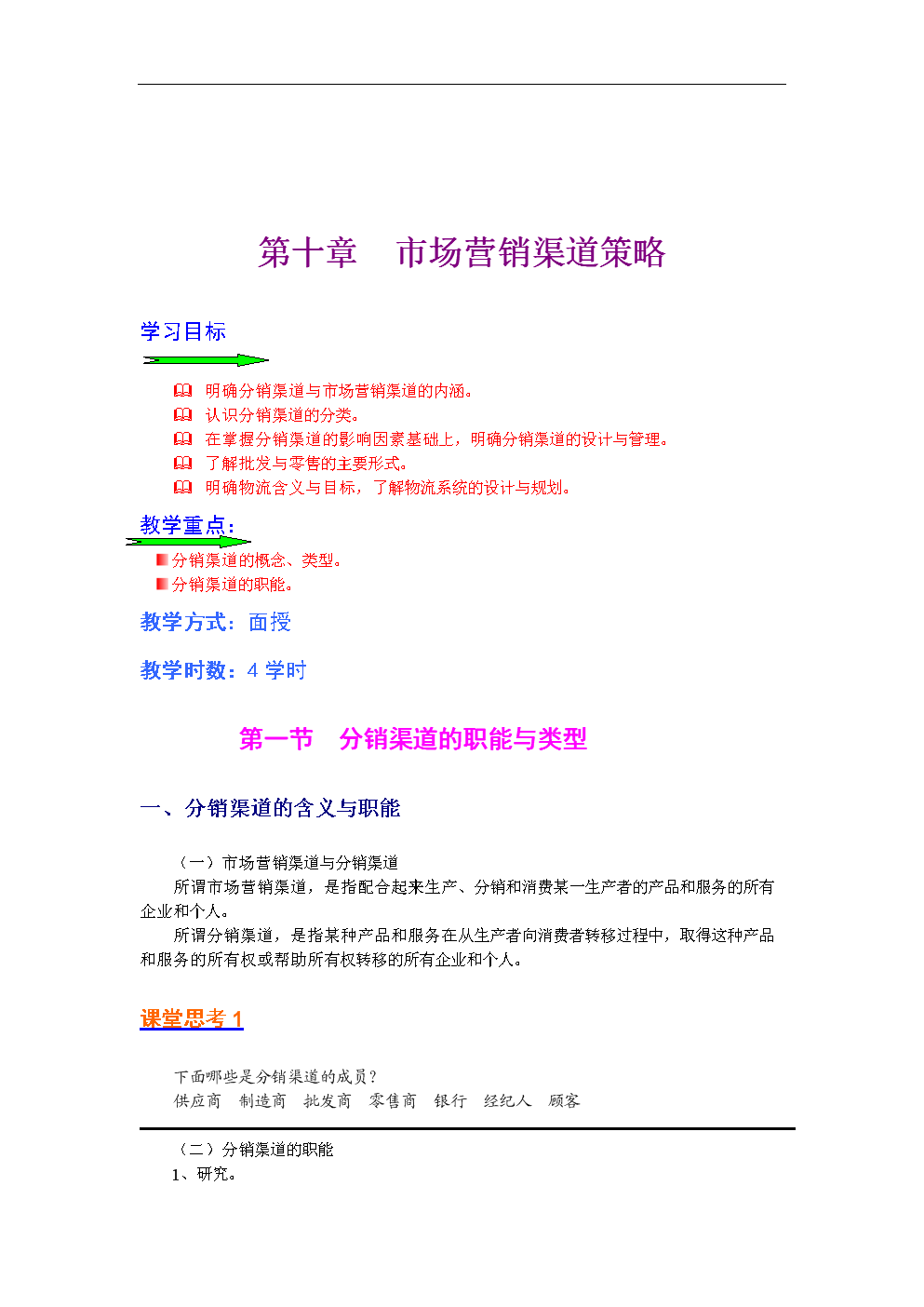 创新营销策略大揭秘：吸引新客户的秘诀