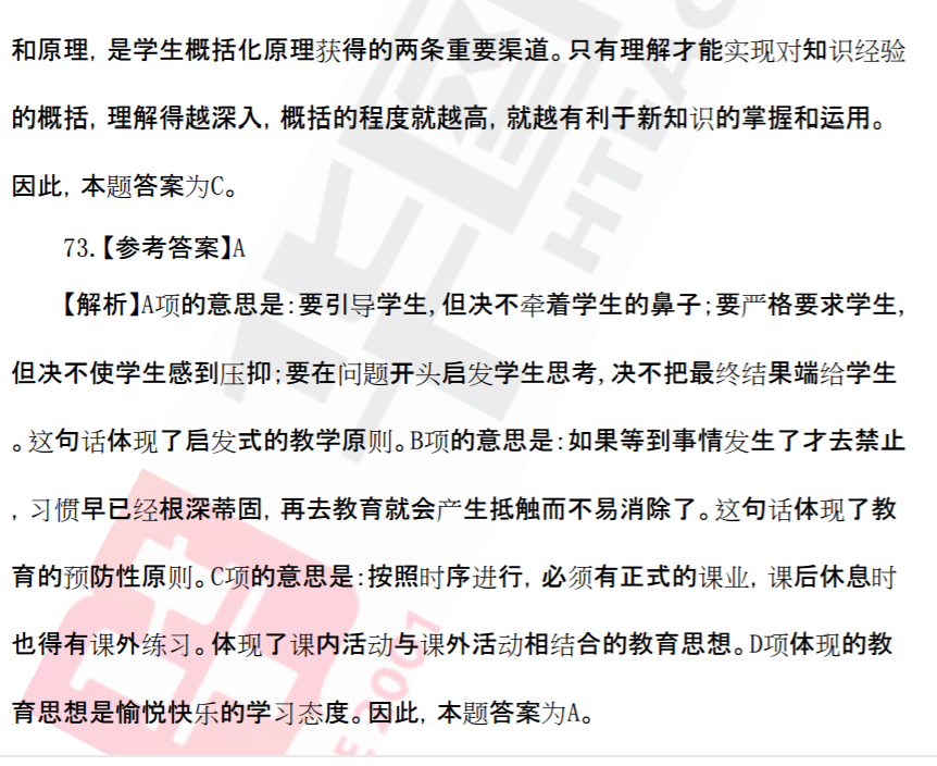 A/B测试成功案例解析与启示